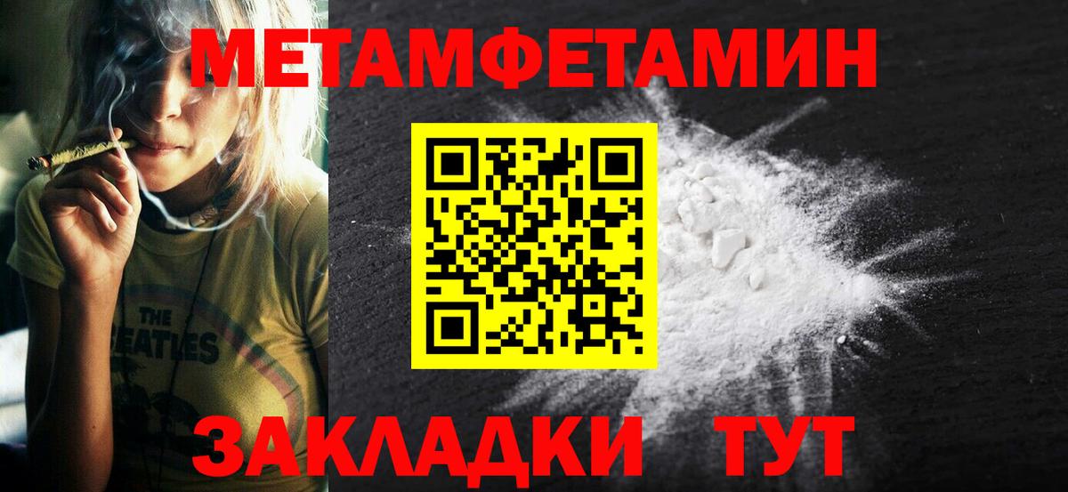 Краснознаменск  Amphetamine  Вход с VPN  Амфетамин Розовый 