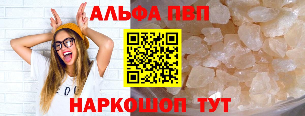 Канабис  ГАШИШ  МЕФ кристаллы  COCAIN  ГАШ  Краснознаменск  Вход с VPN 