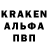 Первитин пудра Kraken film