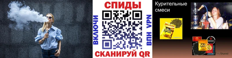 БУТИРАТ бутандиол  ОМГ ОМГ tor  Краснознаменск 