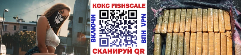 наркошоп  Краснознаменск  ОМГ ОМГ ссылка  сайты даркнета формула  КОКАИН Перу 