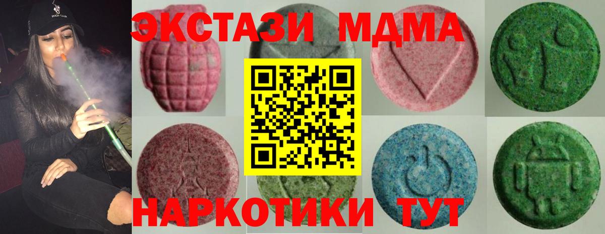 Ecstasy 280мг  Краснознаменск  Экстази  Экстази 99% 