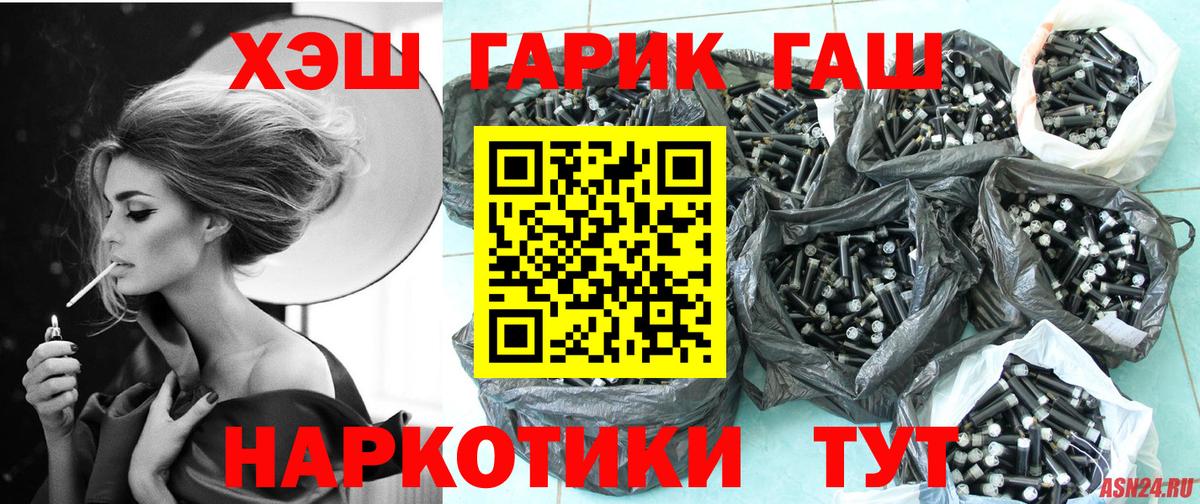 ГАШИШ Premium  Краснознаменск  Гашиш AMNESIA HAZE 