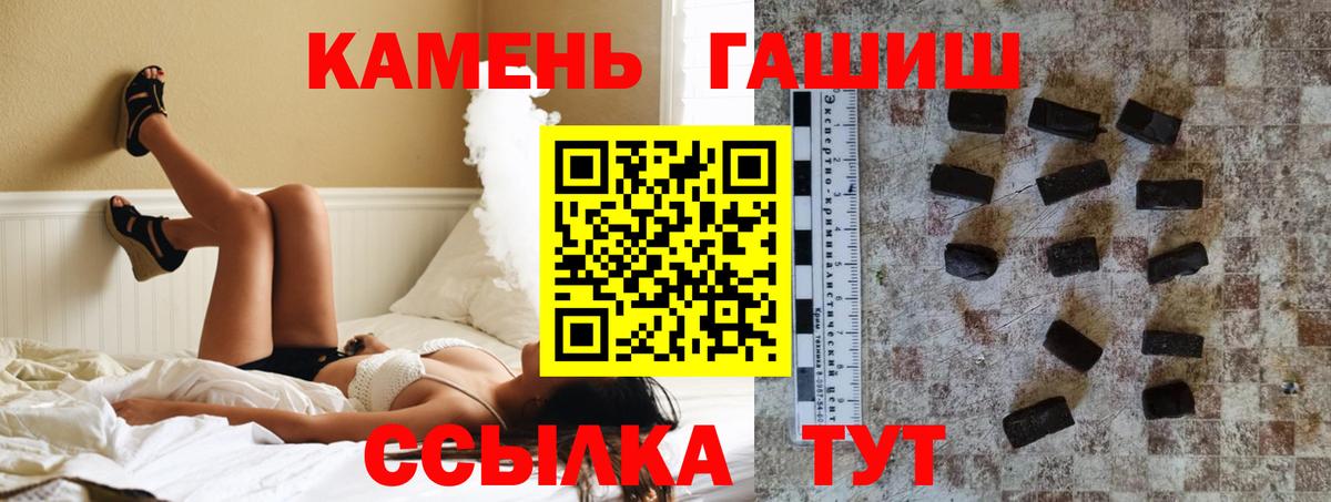 ГАШИШ Изолятор Краснознаменск