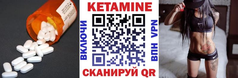 купить наркотики цена  Краснознаменск  КЕТАМИН ketamine 