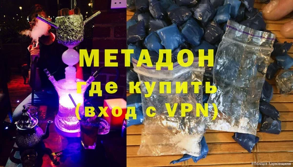 МДМА Нягань