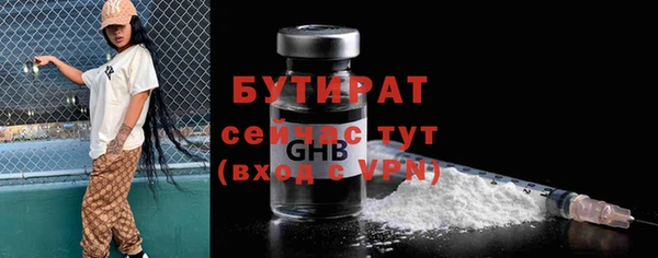 бутик Остров