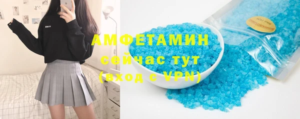 дурь Осинники
