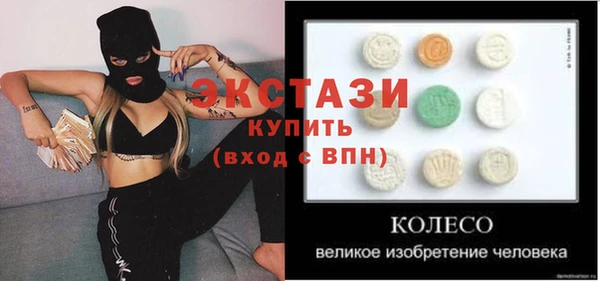 амф Иннополис