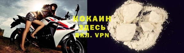 марки nbome Осташков