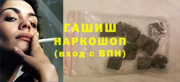 МДМА Нягань