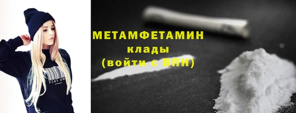 марки nbome Осташков