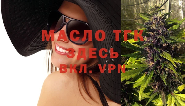 марки nbome Осташков