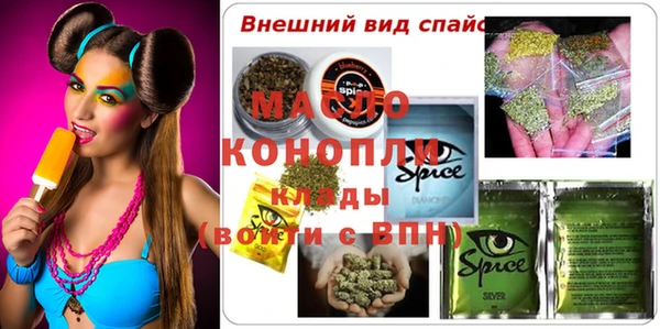 марки nbome Осташков