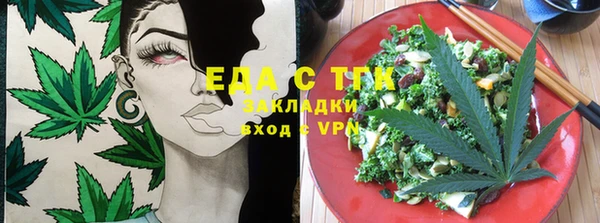 ALPHA PVP Нязепетровск