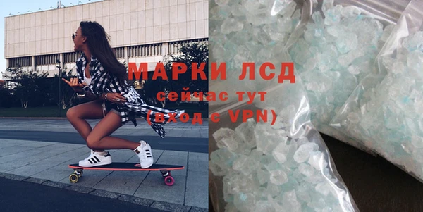 прущие крисы Инсар
