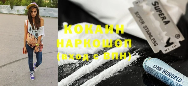 ALPHA PVP Нязепетровск