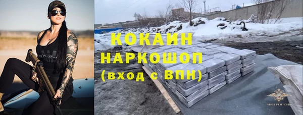 ALPHA PVP Нязепетровск
