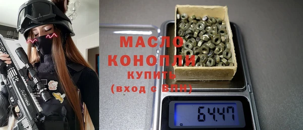 дурь Осинники