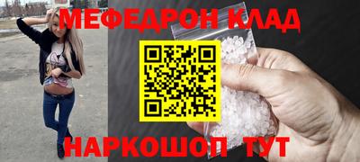 2c-b Аргун