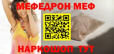 хмурый Апшеронск