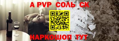2c-b Аргун