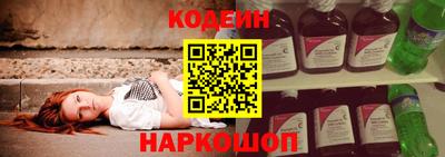 хмурый Апшеронск