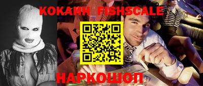 кокаин премиум Балашиха