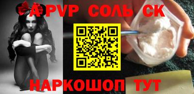 2c-b Аргун