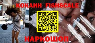 кокаин премиум Балашиха