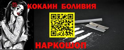 прущие крисы Балахна