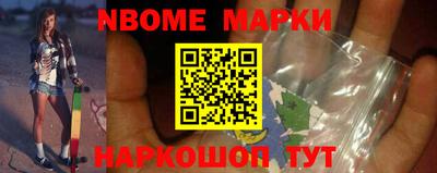 хмурый Апшеронск