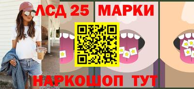 хмурый Апшеронск