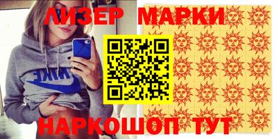 кокаин премиум Балашиха