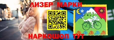 таблы Балаково