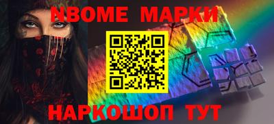 хмурый Апшеронск