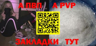 2c-b Аргун