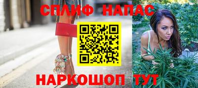 таблы Балаково