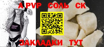 кокаин премиум Балашиха