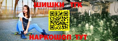 2c-b Аргун