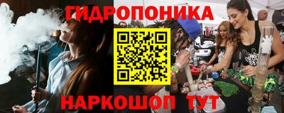 таблы Балаково