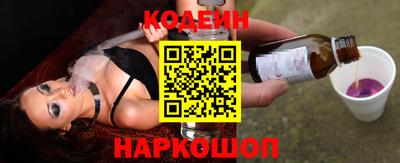 кокаин премиум Балашиха