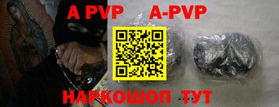 таблы Балаково