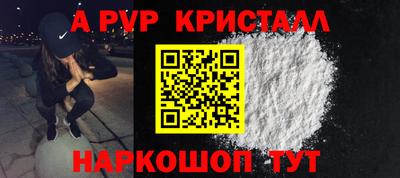 кокаин премиум Балашиха