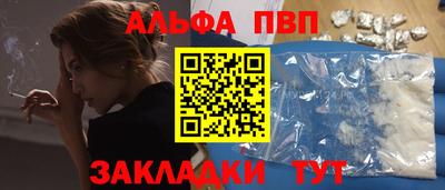 таблы Балаково