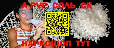 кокаин премиум Балашиха