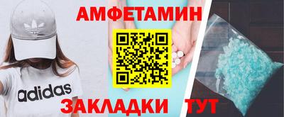 таблы Балаково