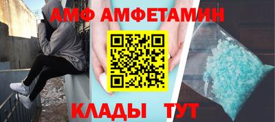 хмурый Апшеронск