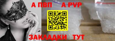 2c-b Аргун