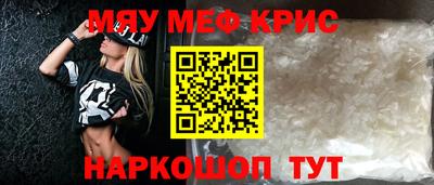 прущие крисы Балахна